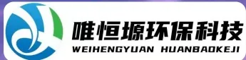 阿拉尔WH-RC有机溶剂真空蒸馏回收机｜唯恒塬